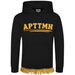 APTTMH Kids Hoodie (Unisex) - Free Worldwide Shipping- Sew Royal US